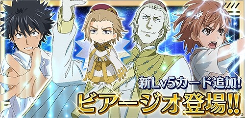 画像ギャラリー No.013のサムネイル画像 / 「とある魔術と科学の謎解目録」,御坂美琴の水着イベントが開催。30日まで