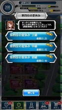 画像ギャラリー No.005のサムネイル画像 / 「とある魔術と科学の謎解目録」,水着イベントに麦野沈利のクエストが追加