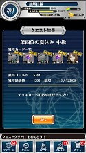 画像ギャラリー No.007のサムネイル画像 / 「とある魔術と科学の謎解目録」,水着イベントに麦野沈利のクエストが追加