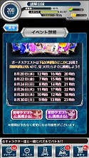 画像ギャラリー No.009のサムネイル画像 / 「とある魔術と科学の謎解目録」,水着イベントに麦野沈利のクエストが追加