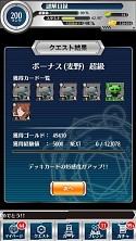 画像ギャラリー No.010のサムネイル画像 / 「とある魔術と科学の謎解目録」,水着イベントに麦野沈利のクエストが追加