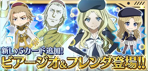 画像ギャラリー No.015のサムネイル画像 / 「とある魔術と科学の謎解目録」,水着イベントに麦野沈利のクエストが追加