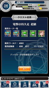 画像ギャラリー No.009のサムネイル画像 / 「とある魔術と科学の謎解目録」,新イベント「激闘!! 大覇星祭」が開催