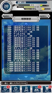 画像ギャラリー No.010のサムネイル画像 / 「とある魔術と科学の謎解目録」,新イベント「激闘!! 大覇星祭」が開催