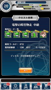 画像ギャラリー No.018のサムネイル画像 / 「とある魔術と科学の謎解目録」,新イベント「激闘!! 大覇星祭」が開催