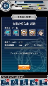 画像ギャラリー No.002のサムネイル画像 / 「とある魔術と科学の謎解目録」，「大覇星祭」に固法先輩のクエストを追加