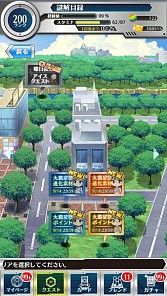 画像ギャラリー No.008のサムネイル画像 / 「とある魔術と科学の謎解目録」，「大覇星祭」に固法先輩のクエストを追加
