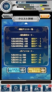 画像ギャラリー No.009のサムネイル画像 / 「とある魔術と科学の謎解目録」，「大覇星祭」に固法先輩のクエストを追加