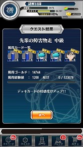 画像ギャラリー No.012のサムネイル画像 / 「とある魔術と科学の謎解目録」，「大覇星祭」に固法先輩のクエストを追加