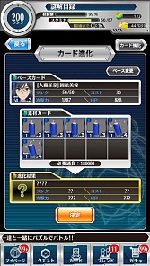 画像ギャラリー No.013のサムネイル画像 / 「とある魔術と科学の謎解目録」，「大覇星祭」に固法先輩のクエストを追加