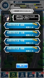 画像ギャラリー No.014のサムネイル画像 / 「とある魔術と科学の謎解目録」，「大覇星祭」に固法先輩のクエストを追加