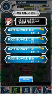 画像ギャラリー No.005のサムネイル画像 / 「とある魔術と科学の謎解目録」,「大覇星祭」に白井黒子の限定カードが登場