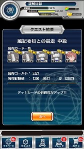 画像ギャラリー No.007のサムネイル画像 / 「とある魔術と科学の謎解目録」,「大覇星祭」に白井黒子の限定カードが登場