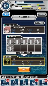 画像ギャラリー No.008のサムネイル画像 / 「とある魔術と科学の謎解目録」,「大覇星祭」に白井黒子の限定カードが登場