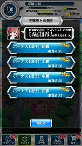 画像ギャラリー No.009のサムネイル画像 / 「とある魔術と科学の謎解目録」,「大覇星祭」に白井黒子の限定カードが登場