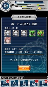 画像ギャラリー No.011のサムネイル画像 / 「とある魔術と科学の謎解目録」,「大覇星祭」に白井黒子の限定カードが登場
