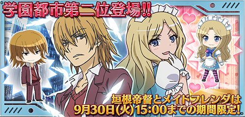 画像ギャラリー No.014のサムネイル画像 / 「とある魔術と科学の謎解目録」,「大覇星祭」に白井黒子の限定カードが登場