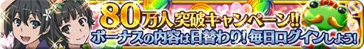 画像ギャラリー No.021のサムネイル画像 / 「とある魔術と科学の謎解目録」,「大覇星祭」に白井黒子の限定カードが登場