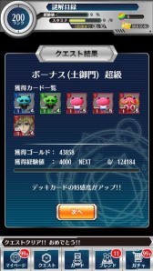 画像ギャラリー No.002のサムネイル画像 / 「とある魔術と科学の謎解目録」大覇星祭イベントに“土御門クエスト”が追加