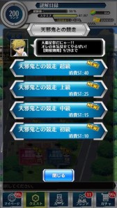 画像ギャラリー No.008のサムネイル画像 / 「とある魔術と科学の謎解目録」大覇星祭イベントに“土御門クエスト”が追加