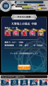 画像ギャラリー No.010のサムネイル画像 / 「とある魔術と科学の謎解目録」大覇星祭イベントに“土御門クエスト”が追加
