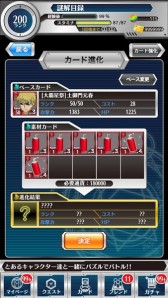 画像ギャラリー No.011のサムネイル画像 / 「とある魔術と科学の謎解目録」大覇星祭イベントに“土御門クエスト”が追加