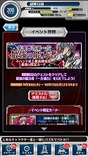 画像ギャラリー No.003のサムネイル画像 / 「とある魔術と科学の謎解目録」,イベント史上最強のカード「一方通行」登場