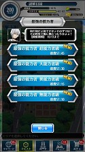 画像ギャラリー No.005のサムネイル画像 / 「とある魔術と科学の謎解目録」,イベント史上最強のカード「一方通行」登場