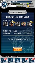 画像ギャラリー No.010のサムネイル画像 / 「とある魔術と科学の謎解目録」,イベント史上最強のカード「一方通行」登場