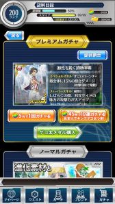 画像ギャラリー No.018のサムネイル画像 / 「とある魔術と科学の謎解目録」,イベント史上最強のカード「一方通行」登場