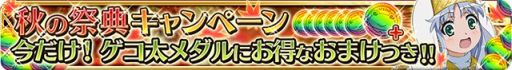 画像ギャラリー No.023のサムネイル画像 / 「とある魔術と科学の謎解目録」,イベント史上最強のカード「一方通行」登場