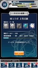画像ギャラリー No.009のサムネイル画像 / 「とある魔術と科学の謎解目録」,「へヴィ―オブジェクト」とのコラボがスタート