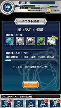 画像ギャラリー No.010のサムネイル画像 / 「とある魔術と科学の謎解目録」,「へヴィ―オブジェクト」とのコラボがスタート