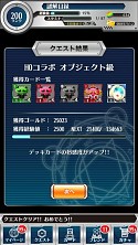 画像ギャラリー No.012のサムネイル画像 / 「とある魔術と科学の謎解目録」,「へヴィ―オブジェクト」とのコラボがスタート