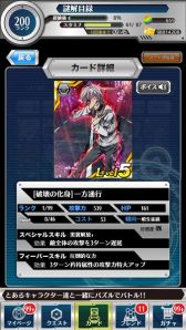 画像ギャラリー No.020のサムネイル画像 / 「とある魔術と科学の謎解目録」,「へヴィ―オブジェクト」とのコラボがスタート
