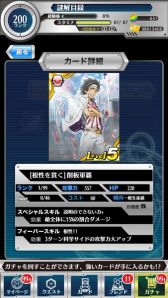画像ギャラリー No.022のサムネイル画像 / 「とある魔術と科学の謎解目録」,「へヴィ―オブジェクト」とのコラボがスタート