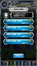 画像ギャラリー No.016のサムネイル画像 / 「とある魔術と科学の謎解目録」，新イベントに悪魔コスの「ルチア」が登場
