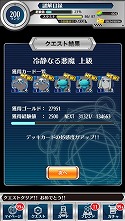 画像ギャラリー No.018のサムネイル画像 / 「とある魔術と科学の謎解目録」，新イベントに悪魔コスの「ルチア」が登場