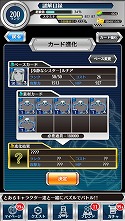 画像ギャラリー No.019のサムネイル画像 / 「とある魔術と科学の謎解目録」，新イベントに悪魔コスの「ルチア」が登場