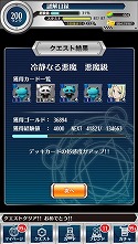 画像ギャラリー No.021のサムネイル画像 / 「とある魔術と科学の謎解目録」，新イベントに悪魔コスの「ルチア」が登場