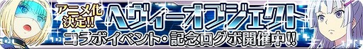 画像ギャラリー No.025のサムネイル画像 / 「とある魔術と科学の謎解目録」，新イベントに悪魔コスの「ルチア」が登場