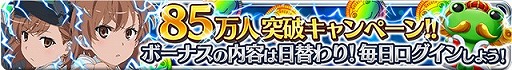 画像ギャラリー No.004のサムネイル画像 / 「とある魔術と科学の謎解目録」イベントに悪魔コスの「アンジェレネ」が登場