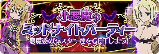 画像ギャラリー No.013のサムネイル画像 / 「とある魔術と科学の謎解目録」イベントに悪魔コスの「アンジェレネ」が登場