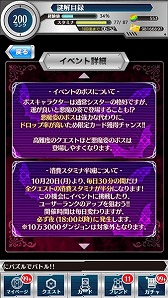 画像ギャラリー No.014のサムネイル画像 / 「とある魔術と科学の謎解目録」イベントに悪魔コスの「アンジェレネ」が登場