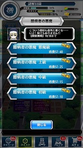 画像ギャラリー No.019のサムネイル画像 / 「とある魔術と科学の謎解目録」イベントに悪魔コスの「アンジェレネ」が登場