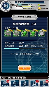 画像ギャラリー No.021のサムネイル画像 / 「とある魔術と科学の謎解目録」イベントに悪魔コスの「アンジェレネ」が登場