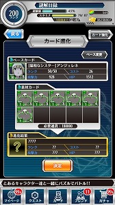 画像ギャラリー No.022のサムネイル画像 / 「とある魔術と科学の謎解目録」イベントに悪魔コスの「アンジェレネ」が登場