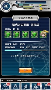 画像ギャラリー No.024のサムネイル画像 / 「とある魔術と科学の謎解目録」イベントに悪魔コスの「アンジェレネ」が登場
