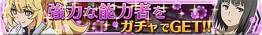 画像ギャラリー No.025のサムネイル画像 / 「とある魔術と科学の謎解目録」イベントに悪魔コスの「アンジェレネ」が登場