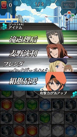 画像ギャラリー No.028のサムネイル画像 / 「とある魔術と科学の謎解目録」イベントに悪魔コスの「アンジェレネ」が登場